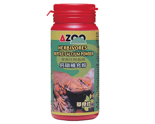Herbivores Reptile Calcium Powder